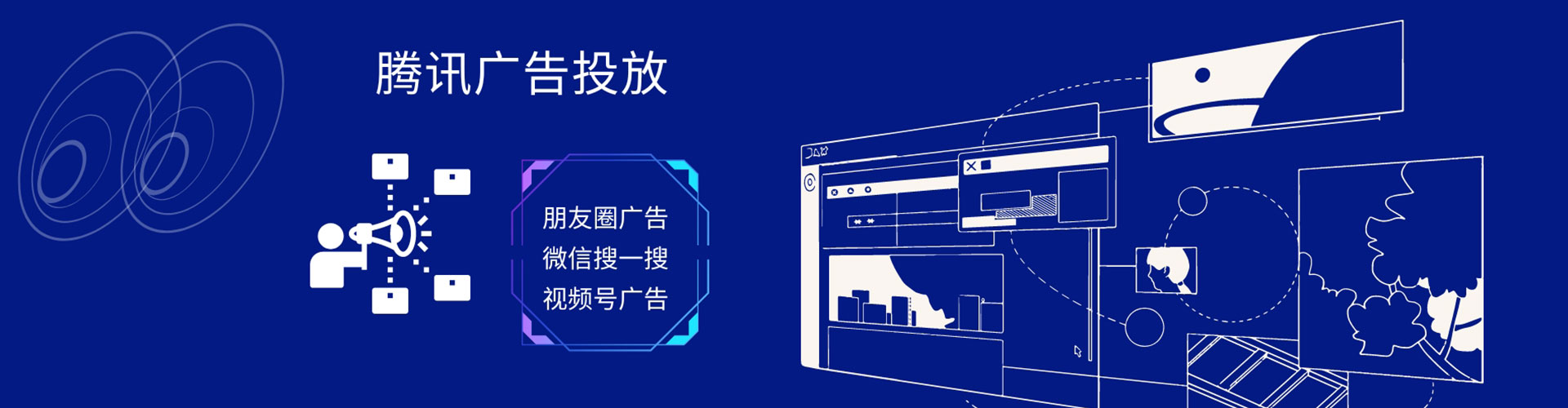 镇康sem竞价