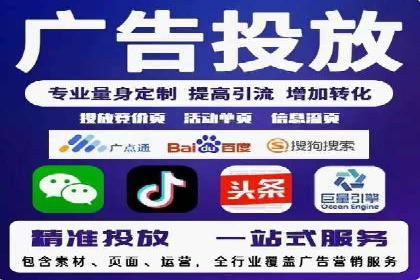 百度推广费用优化，降低成本策略