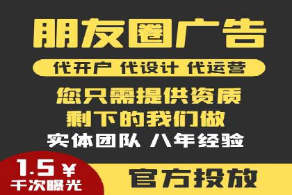 SEM托管服务助力企业在线营销案例
